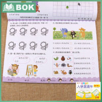 Within 20/100 Addition And Subtraction Kids Children Kindergarten Early Education Exercise Book for Mathematics Math Addition