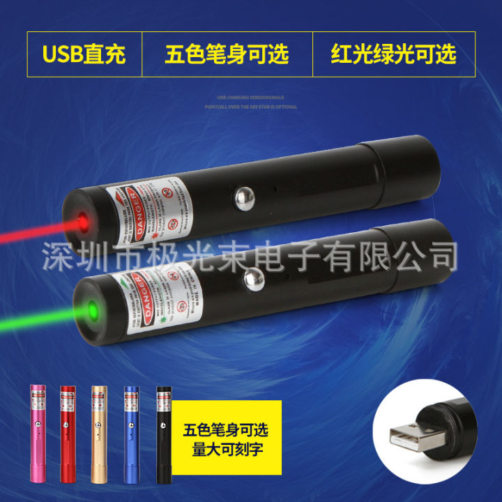 713usb-ไฟฉายเลเซอร์แบบชาร์จไฟสีเขียวแสงเลเซอร์ไฟยิปโซขายปากกาปากกาเปลือยไฟฉายเลเซอร์ตัวชี้