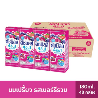 ดัชมิลล์ นมเปรี้ยว UHT รสมิกซ์เบอรี่ 180 มล. (ยกลัง 48 กล่อง)