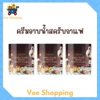 3 กระปุก Phitchii Coffee Scrub Herbal Shower Cream ครีมอาบน้ำสครับกาแฟพิชชี่ ปริมาณ 500 g.