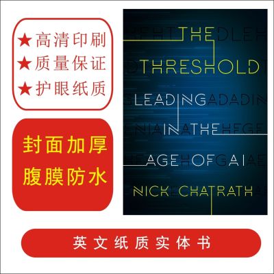 The Threshold: เป็นผู้นำในยุคของ AI Spot เป็นภาษาอังกฤษ