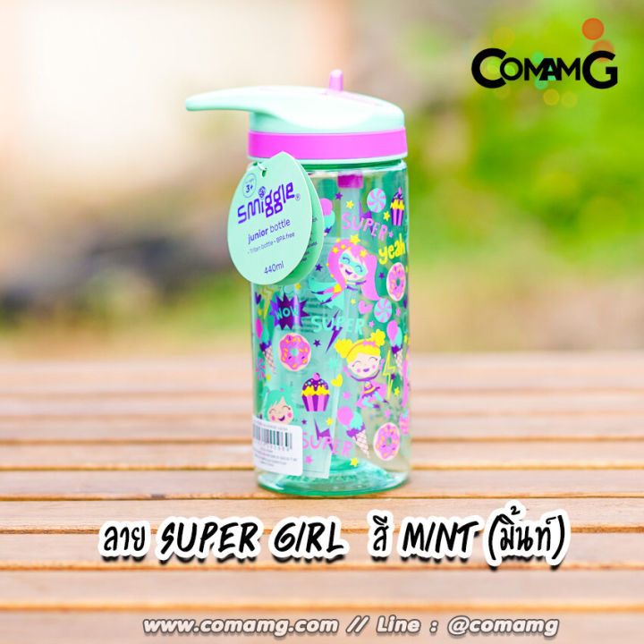 สมิกเกอร์-smiggle-jurnior-cheer-กระติกน้ำ-440-ml-650-ml-กระติกน้ำสมิกเกอร์