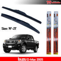 ที่ปัดน้ำฝน ใบปัดน้ำฝน ซิลิโคน ตรงรุ่น Isuzu Dmax 2002-2006 ไซส์ 19-21 ยี่ห้อ Diamond กล่องแดง