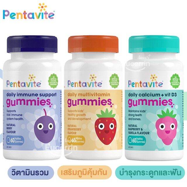 pentavite-daily-multivitamin-calcium-vit-d3-immune-kids-gummies-60-gummies-วิตามินรวม-เสริมภูมิ-แคลเซียม-วิตามินd3-วิตามินสำหรับเด็ก-อาหารเสริมเด็ก-บำรุงสมอง-อาหารเสริม-อาหารสำหรับเด็ก