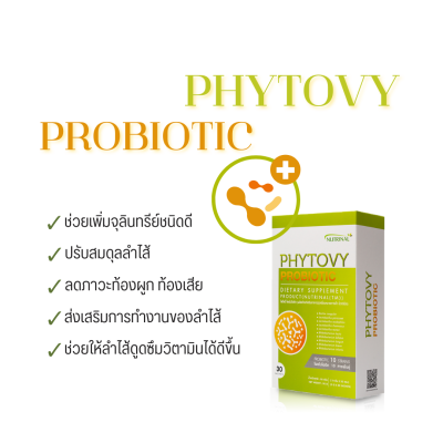 Phytovy Probiotic