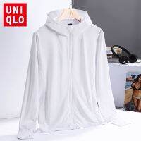 ? Ready Stock Uniqlo เสื้อคลุมกันแดดระบายอากาศและแห้งเร็วแจ็คเก็ตกลางแจ้งความยืดหยุ่นสูงไม่เปลี่ยนรูปแจ็คเก็ตป้องกันรังสีอัลตราไวโอเลต UF50 + แจ็คเก็ตกลางแจ้ง