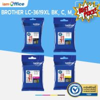 หมึก Brother Inkjet LC-3619XL , LC3619 BK, C, M, Y แท้ 100% #หมึกปริ้นเตอร์  #หมึกเครื่องปริ้น hp #หมึกปริ้น   #หมึกสี #ตลับหมึก