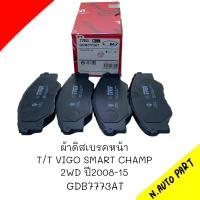 ผ้าดิสเบรคหน้า VIGO SMART CHAMP 2WD 08-15 #GDB7773AT