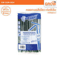 GW-SUN-004 หลอดงอสีเขียว (100pcs/Pack)