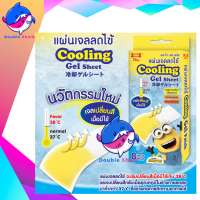 SOS plus Cooling Gel Sheet (ลายมินเนี่ยน) แผ่นเจลลดไข้ ขนาด 5x12 cm. (1กล่อง/4แผ่น) เจลเปลี่ยนสีเมื่อมีไข้