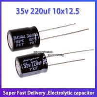 【cw】 10PCS Rubycon imported aluminum electrolytic capacitor 35v 220uf 10x12.5 ruby yxf high frequency and long life