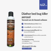 ไดอะธอร์ เบด บัก คิลเลอร์ แอโรซอล DIATHOR BED BUG KILLER AEROSOL