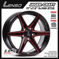 [ส่งฟรี] ล้อแม็ก LENSO รุ่น JAGER-CRAFT ขอบ17" 5รู100 สีดำมิลลิ่งก้านแดง กว้าง7.5" จำนวน 4 วง