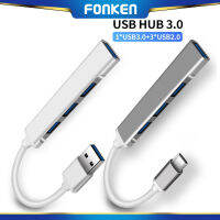 Fonken USB HUB หลายประเภท C ตัวแปลงฮับ USB Splitter 4พอร์ตความเร็วสูง USB 3.0 Hub OTG เครื่องพิมพ์สำหรับแล็ปท็อป PC Macbook Pro ชาร์จข้อมูลสายเคเบิลโลหะ Extender