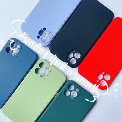 (พร้อมส่งจากไทย) เคส Samsung เคสปุ่มสีกันกล้อง A13(4g) A13(5g) A73(22) S21FE S21+ S22+ S22Ultra A34(5g)