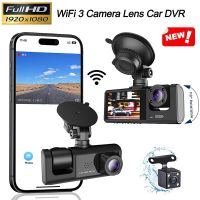 3 Channel WiFi Dash Cam for Cars Camera 1080P Video Recorder Rear View Camera for Vehicle Lens Inside Car DVR Car Accessory