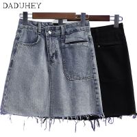 COD ✿ The Neonatal Shop34uilk9iy DaDuHey Plus Size Womens 2021 Summer New High-Waisted Slim Irregular Denim A-line Skirt Fat Sister Skirt Female Short Skirt