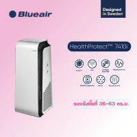 เครื่องฟอกอากาศ Blueair HealthProtect รุ่น 7410i รองรับขนาดพื้นที่ใช้งาน 38 ตร.ม. – 63 ตร.ม. (ACH 5 – 3 รอบ/ชม.)ช่วยป้องกันและกำจัดไวรัส pm2.5 เชื้อโรค ได้100%