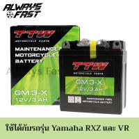 ส่งด่วน!! แบตเตอรี่ มอไซค์ TTW  รุ่น GM3-X (12V/3Ah) ใช้กับรถรุ่น Yamaha RXZ และ  VR แบตอึด ไฟแรง ได้มาตรฐาน แบตเตอรี่รถมอไซค์ แบตเตอรี่แห้ง