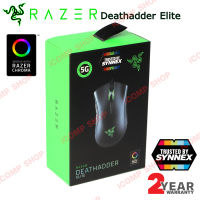 RAZER Gaming Mouse Deathadder Elite (ประกัน SYNNEX)