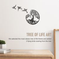 Metal Wall Art, Tree of Life Art, Metal Tree Family Sign, Wall Decor, Home Decor