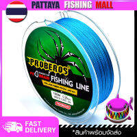 STOCK 1-2 วัน สาย  100 เมตร  PE ถัก 4 สีเทา  เหนียว ทน ยาว  ศูนย์การค้าไทยฟิชชิ่ง  Fishing Line Pro Beros PEX4 - 100M - Pattaya Fishing Mall  PROBEROS - Fast delivery  - BLUE