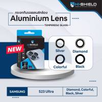 กระจกนิรภัยเลนส์กล้อง Hishield รุ่น Aluminium Lens - Galaxy S23/ S23 Plus/ S23 Ultra by Vgadz