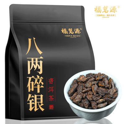 Fumingyuan Tea Fossil Ten Years Old Fragrant Silver Crushed Puer Tea Glutinous Rice Flavor Cooked Tea 400g