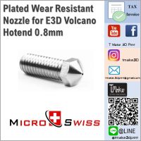 Micro Swiss Plated Wear Resistant  Nozzle for E3D Volcano Hotend 0.8mm