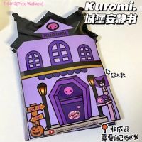 ✑☍ Pete Wallace Koro m house of sanrio game book pinching music play educational toys quiet DLY material package