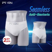 DELON   ** Best Seller ** ( set 2 ตัว ) กางเกงในชาย ไร้ตะเข็บ Seamless ทอทั้งตัว  แอนตี้แบคทีเรีย  AU53032 ทรง บิกินนี่