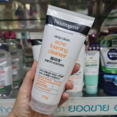 [100,175g] นูโทรจีนา โฟมล้างหน้า ดีพ คลีน แอคเน่ คลีนเซอร์ Neutrogena Deep Clean Acne Foaming Cleanser โฟมส้ม