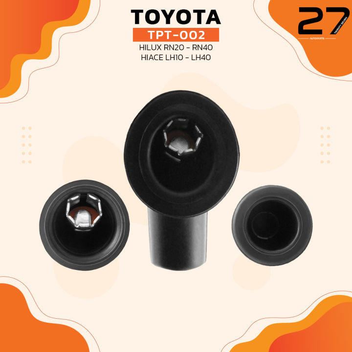 สายหัวเทียน-toyota-hilux-rn20-rn40-hiace-lh10-lh40-เครื่อง-12r-ตรงรุ่น-100-top-performance-made-in-japan-tpt-002-โตโยต้า-ไฮลัก