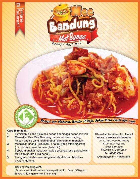 Perencah / Pes Mee Bandung Muar PREMIUM (100% Udang Kering) | Lazada