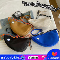 bagsiamshop(BA1870) กระเป๋าสะพายข้างผ้าไนล่อน สายเชือก