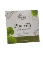 สบู่ไพรเย็น Phaiyen ( ก้อนใหญ่ ) Phaiyen Soap ( 80 กรัม / ก้อน )