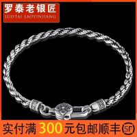 ✣♦  Skills and old silversmith XueShengChao contracted man six words 925 couples bracelet male personality