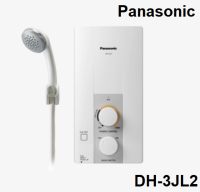 [มีของ พร้อมส่ง] เครื่องทำน้ำอุ่น Panasonic รุ่น DH-3JL2 กำลังไฟ 3,500W