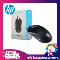 เกมมิ่งเมาส์ เมาส์เกมส์ HP G260 Gaming Mouse Optical Usb Led 6 Buttons Black ของแท้ เปิดบิล Vat ได้ ประกัน 1 ปี