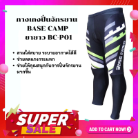 Morning BASE CAMP กางเกงปั่นจักรยาน ขายาว BC-P01 กางเกงเป้าเจลแท้ กางเกงขี่จักรยาน  (สีดำ)