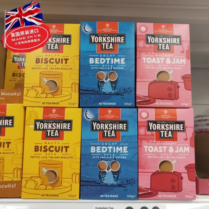British tea Yorkshire bag biscuits good night toast jam black 40 packs Lazada