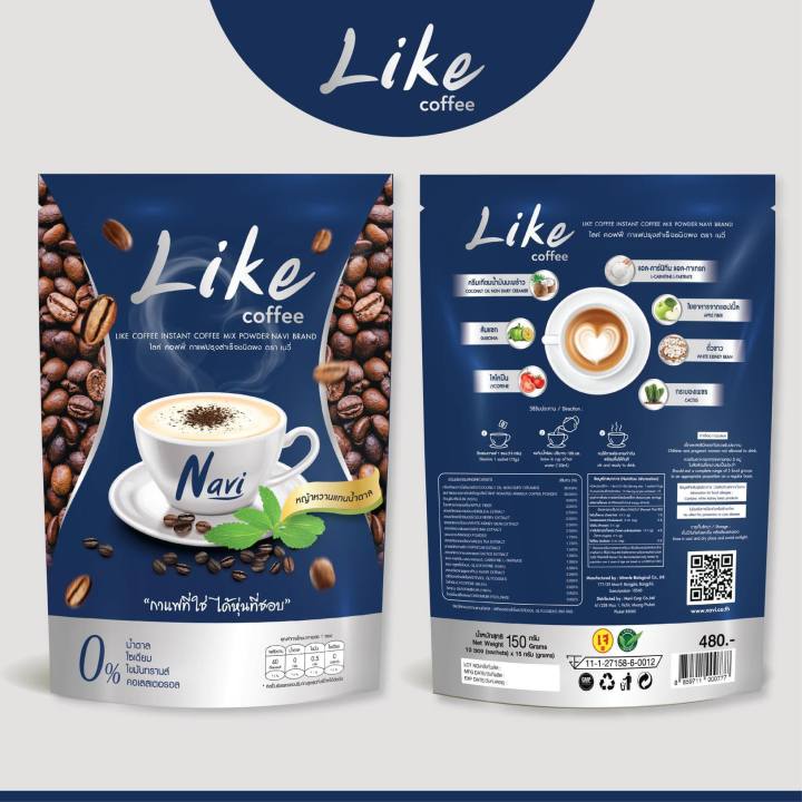 โปรโมชั่น-ชื้อ-1-แถม-1-like-coffee-กาแฟที่ใช่ใด้หุ่นที่ชอบสำหรับคุณ-ช่วยดีท๊อกซ์-บล๊อก-เบิร์น-2-ห่อ-20-ชอง