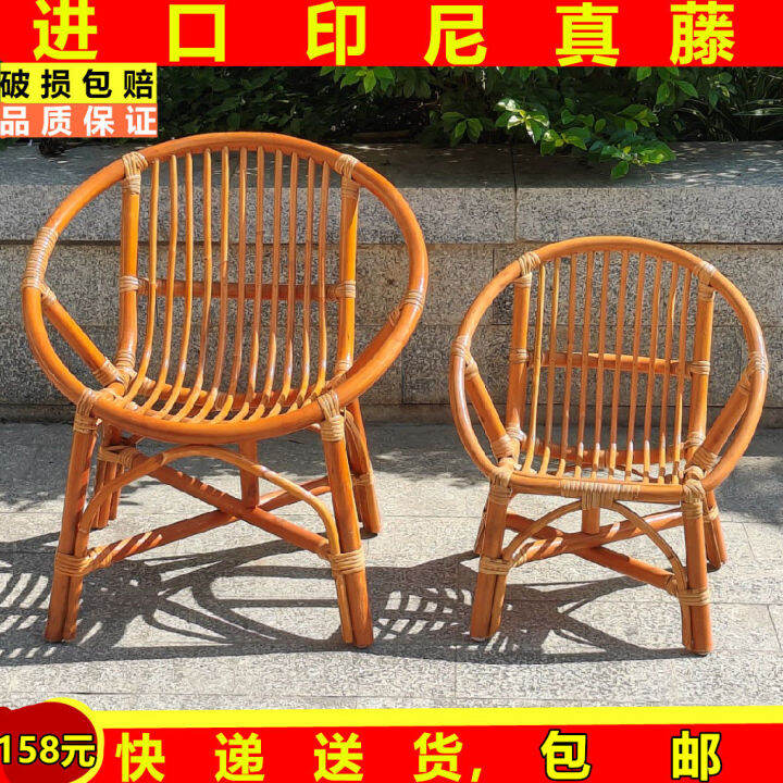 Natural Real Rattan Chair Leisure Balcony Recliner Chair Household