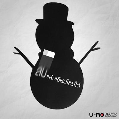 U-RO DECOR รุ่น COULIS BLACKBORD STICKER สติกเกอร์กระดานดำ ฟรีชอล์ก 40x30cm. สติกเกอร์ติดผนัง กระดานดำแบบสติ๊กเกอร์ติดผนัง สามารถเขียนลบได้ WALL STICKER