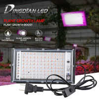 DingDian LED AC220V 100W เติบโตแสงสำหรับพืชเต็มสเปกตรัม Floodlight พร้อมปลั๊ก Grow หลอดไฟสำหรับ Hydroponic เรือนกระจกสวนในร่ม Succulent Veg ดอกไม้