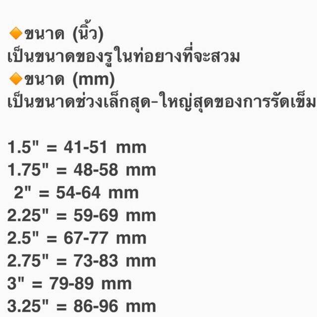 สุดคุ้ม-โปรโมชั่น-เข็มขัดเลสไทเท-สีสวยสะดุดตาในห้องเครื่อง-ราคาคุ้มค่า-กันชน-หน้า-กันชน-หลัง-กันชน-หน้า-ออฟ-โร-ด-กันชน-หลัง-วี-โก้