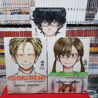 (แบบจัดเซต) มองผ่านก้านอ้อ เล่มที่ 1-3 จบ YOSHINOZUIKARA หนังสือการ์ตูน มังงะ มือหนึ่ง