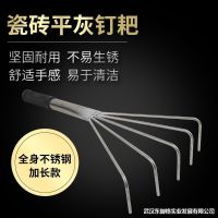 [COD] Paving floor tile flat gray sand leveler masonry tool brick laying artifact mortar rake