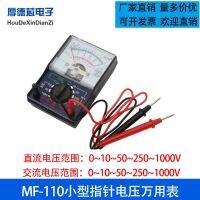 ❇☂♧เครื่องมัลติมิเตอร์ MF-110ขนาดเล็กระบบ110a แรงดันไฟฟ้าแบบใช้มือถือสำหรับนักเรียนใช้ในบ้าน