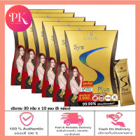 เปลี่ยนโฉมใหม่ !!  Chame Sye S Plus ( สูตรใหม่ 13 สารสกัด )ชาเม่ ซาย เอส พลัส  [10 ซอง]  6 กล่อง